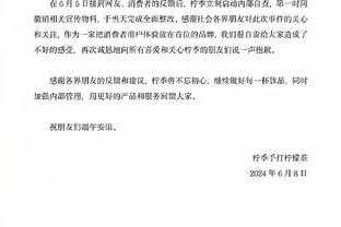 拉维奇造点，伊瓜因点射破门梅开二度